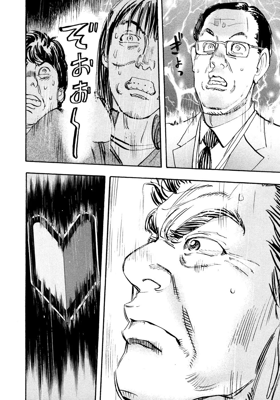 Capeta chapter 67 page 28