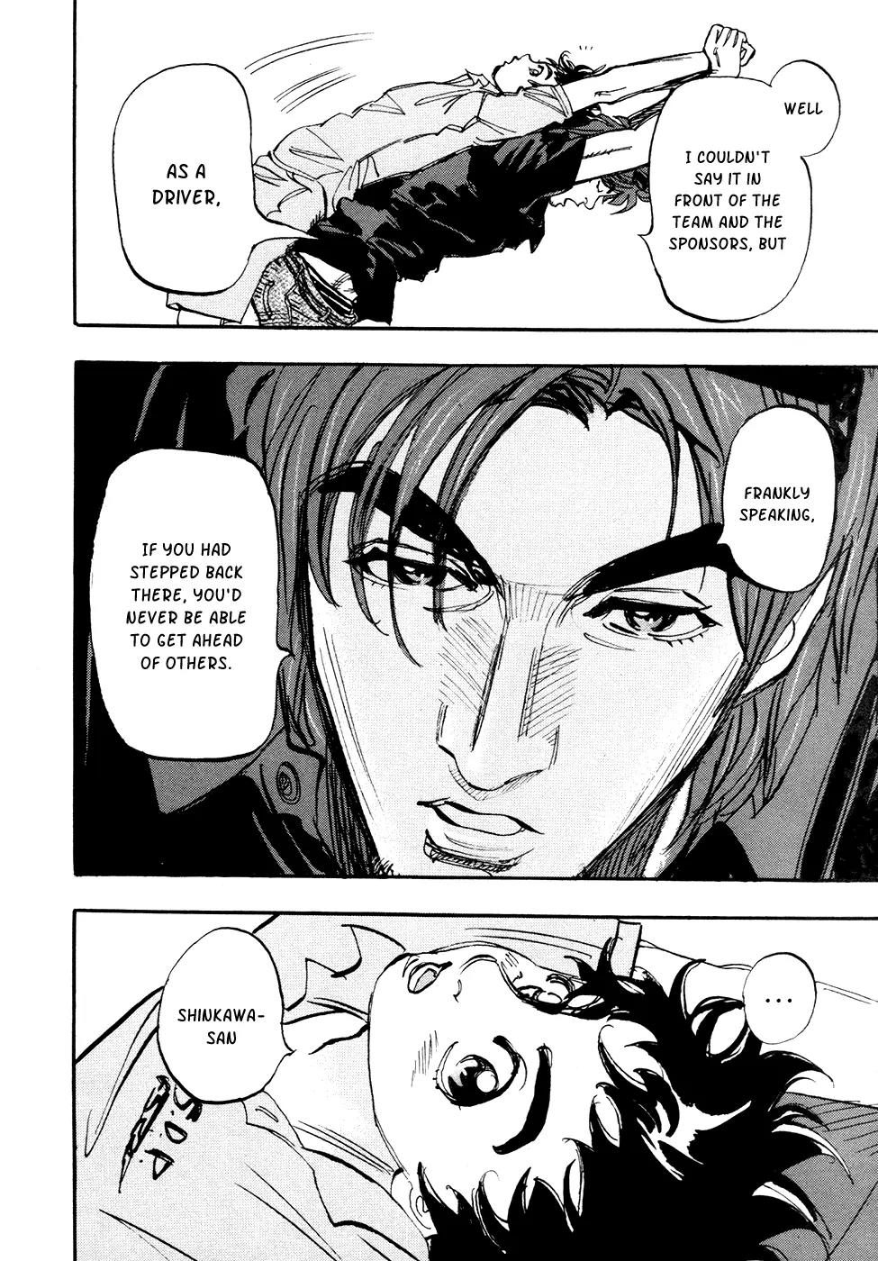 Capeta chapter 67 page 3