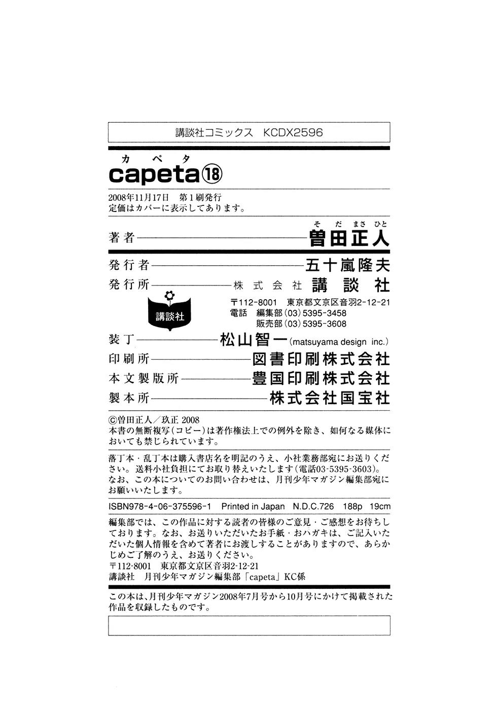 Capeta chapter 67 page 46