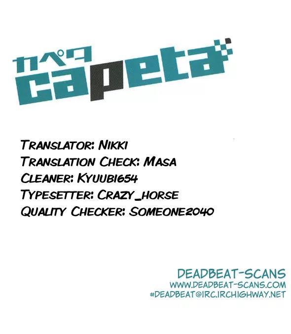 Capeta chapter 67 page 51