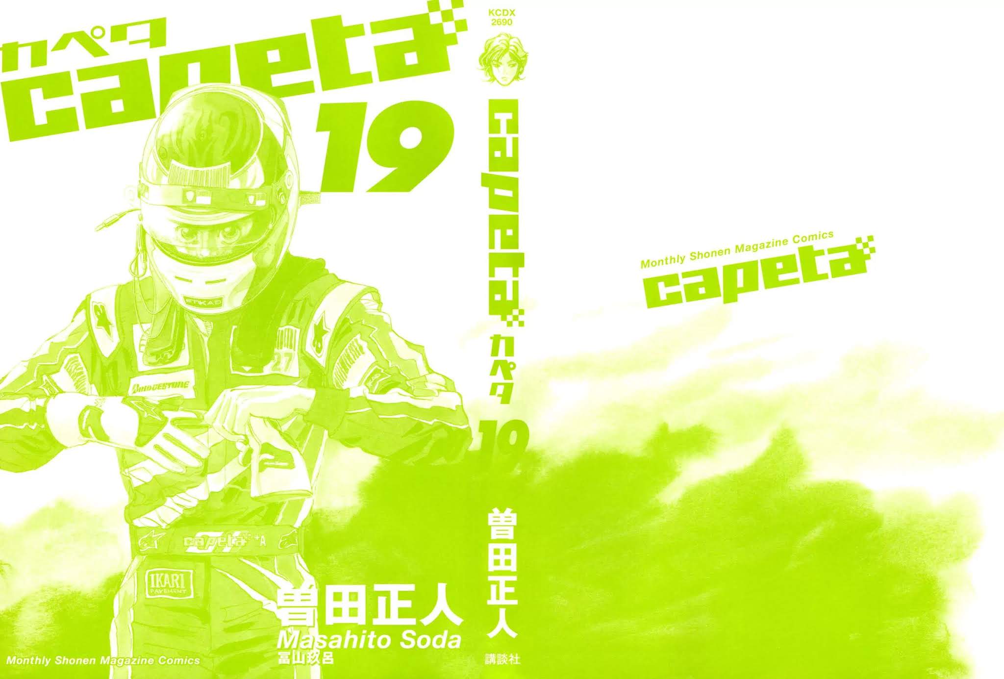 Capeta chapter 68 page 2