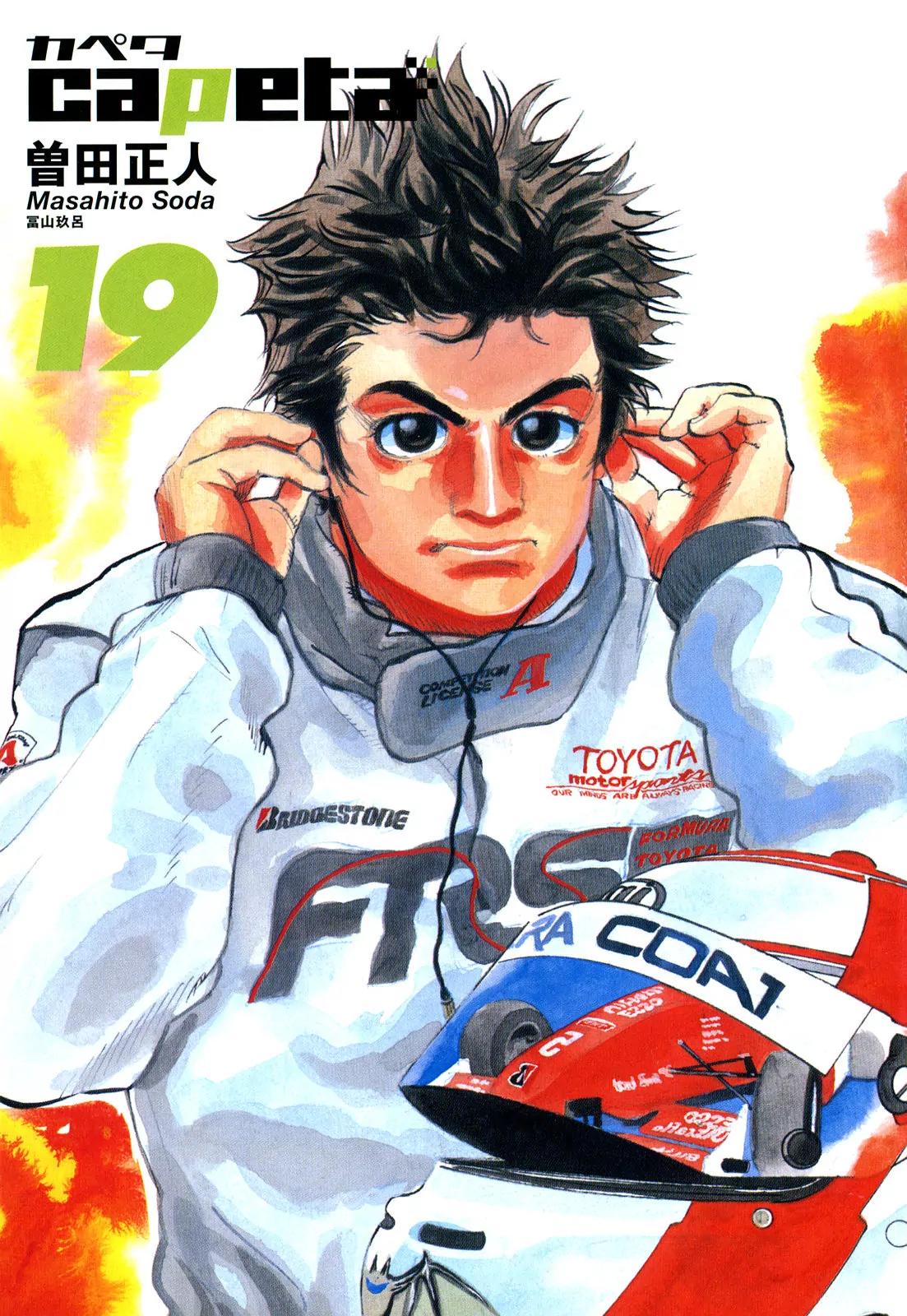 Capeta chapter 68 page 4