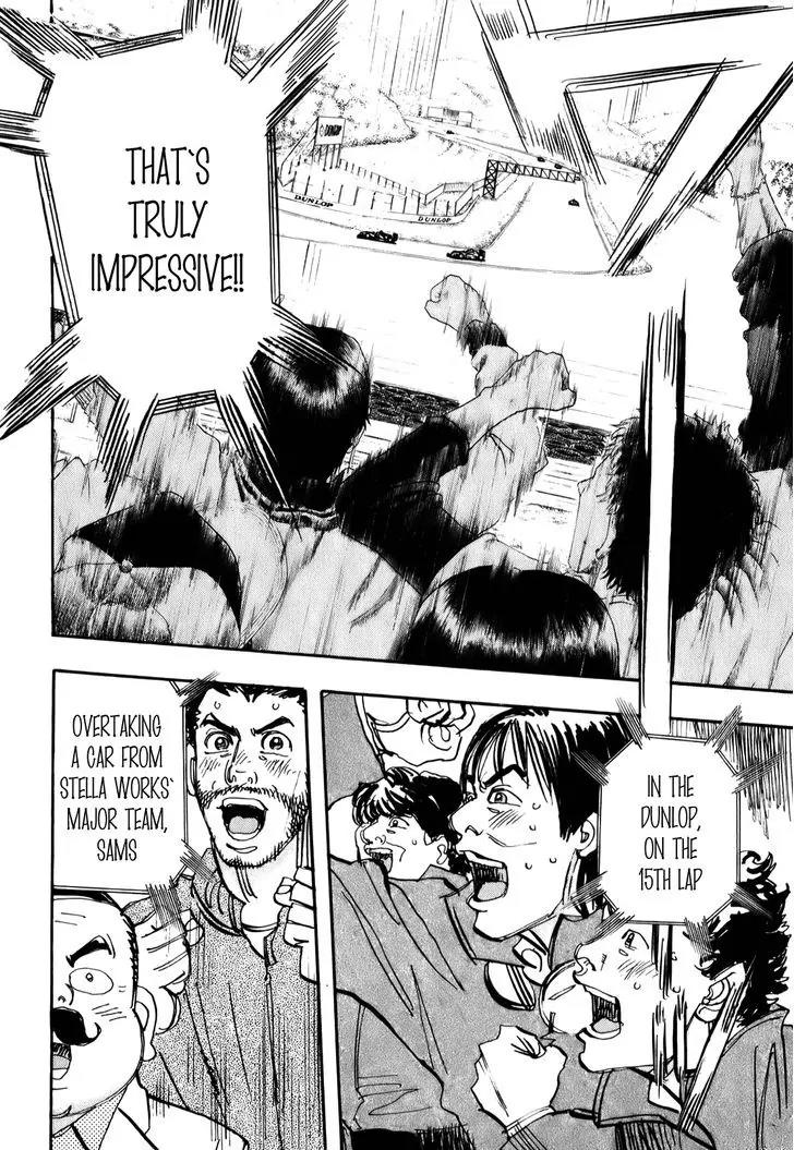 Capeta chapter 69 page 17