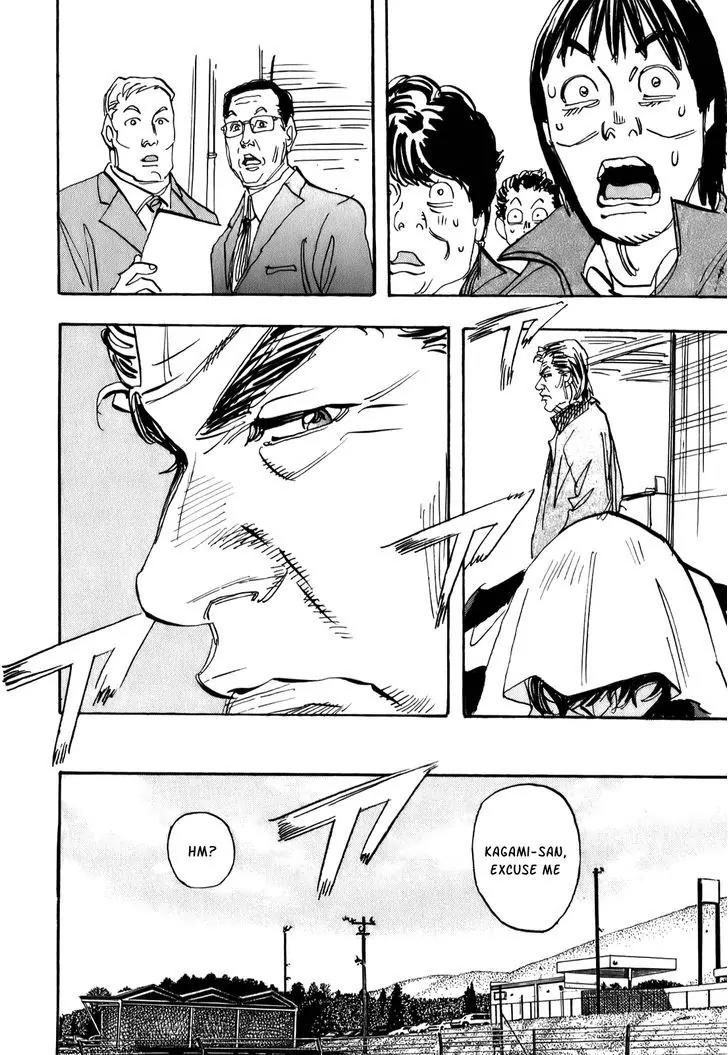 Capeta chapter 69 page 28