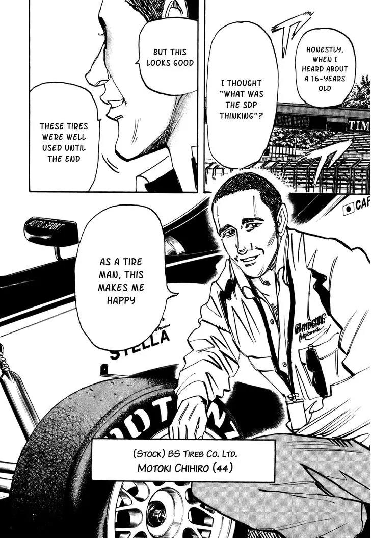 Capeta chapter 69 page 32