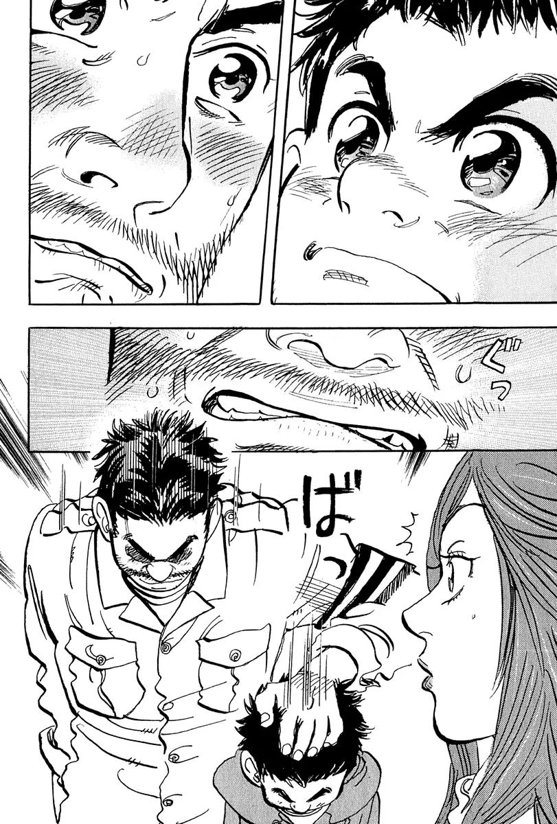 Capeta chapter 7 page 30