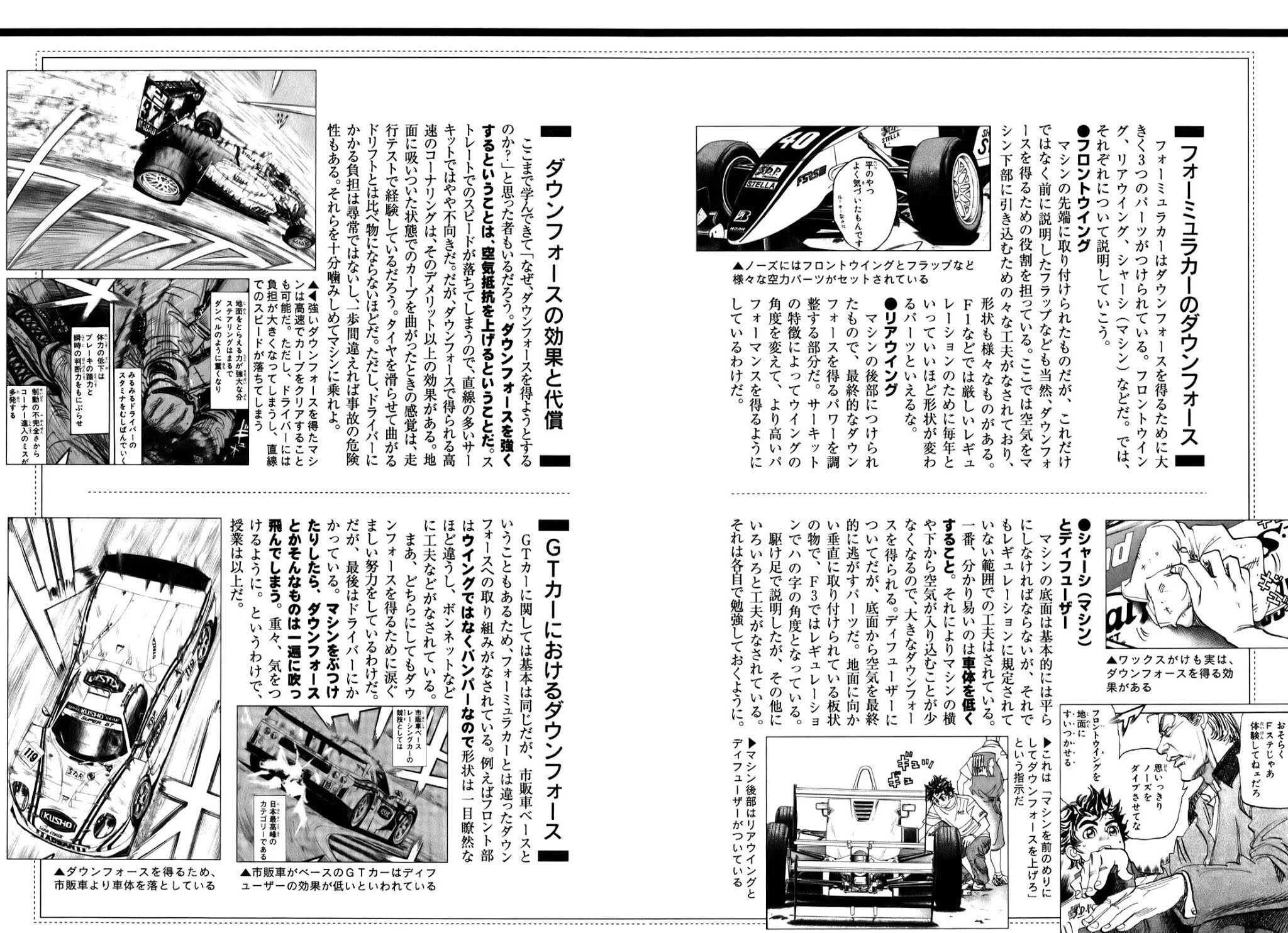 Capeta chapter 71 page 46