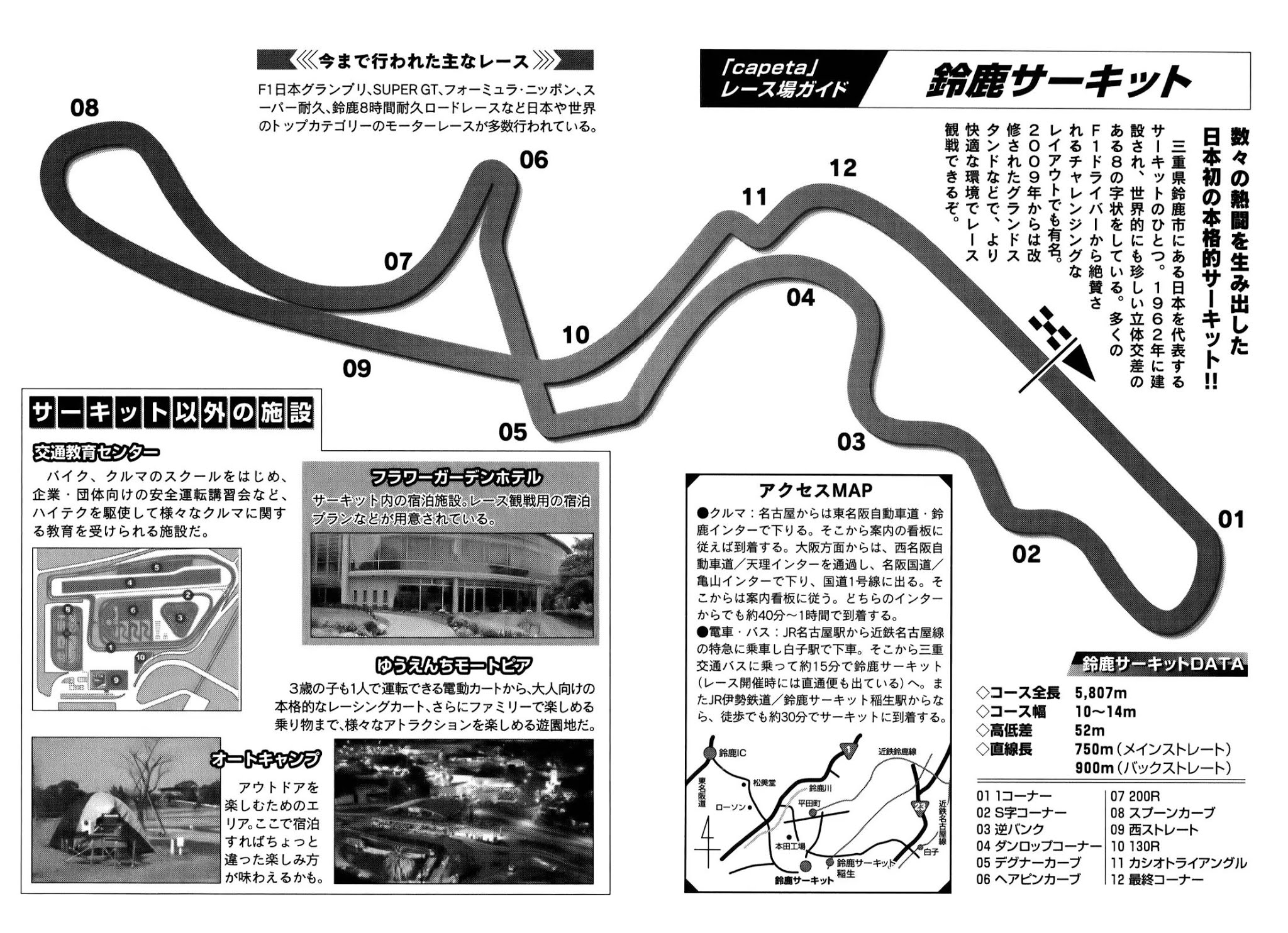 Capeta chapter 71 page 47