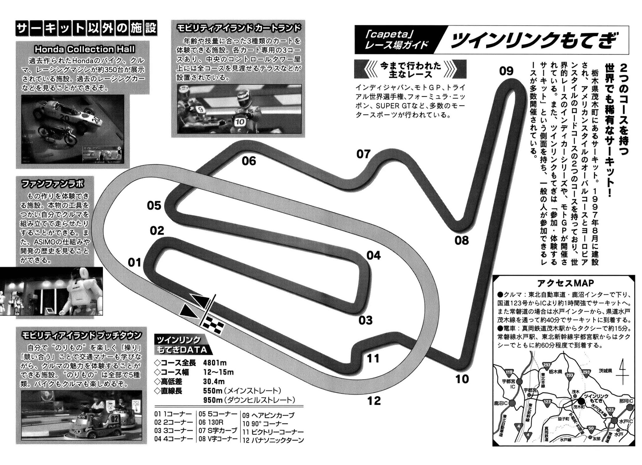 Capeta chapter 71 page 48