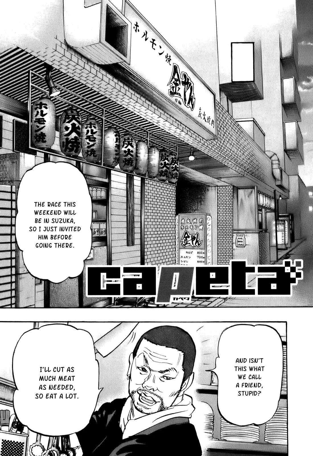 Capeta chapter 73 page 4