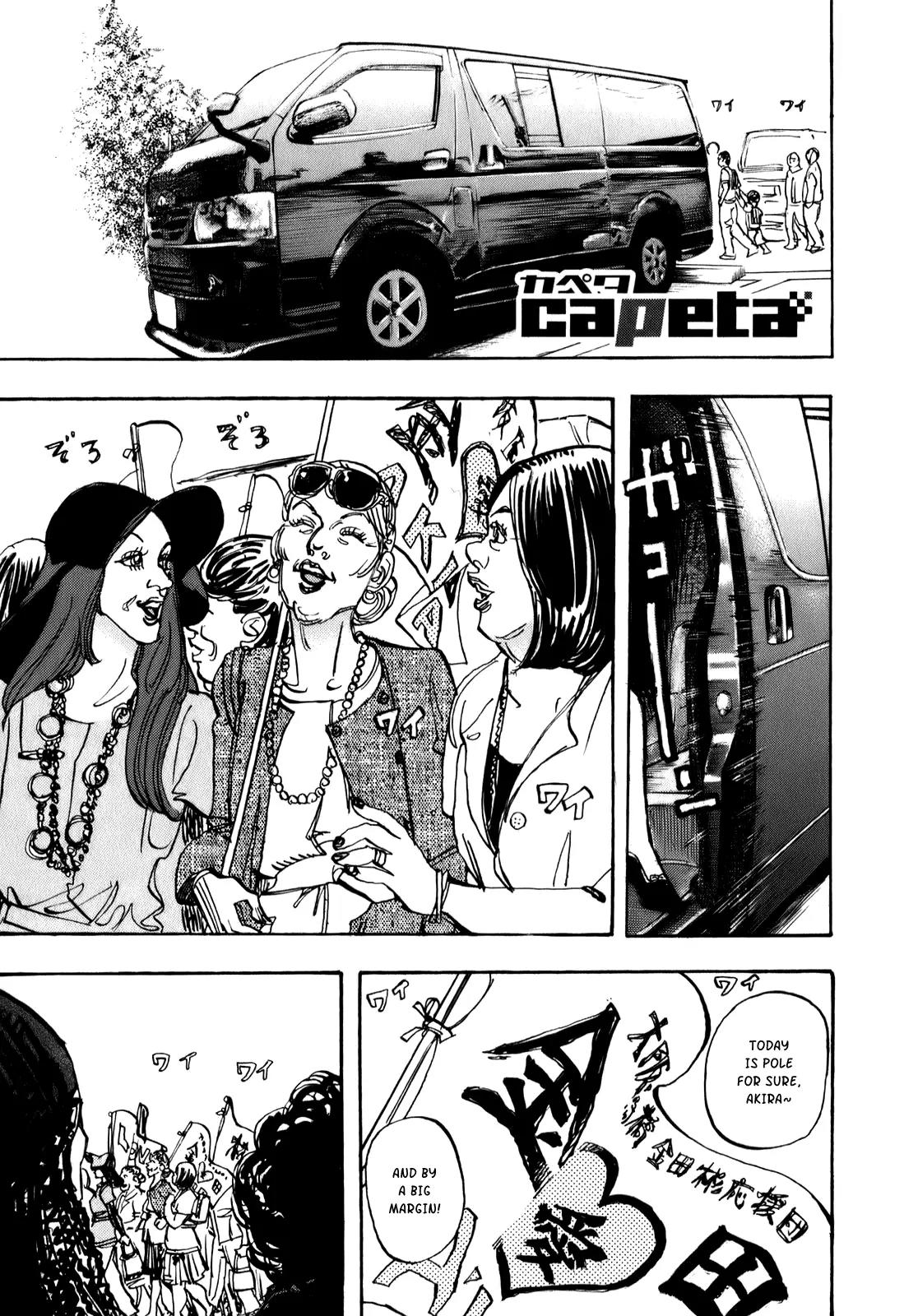 Capeta chapter 74 page 1