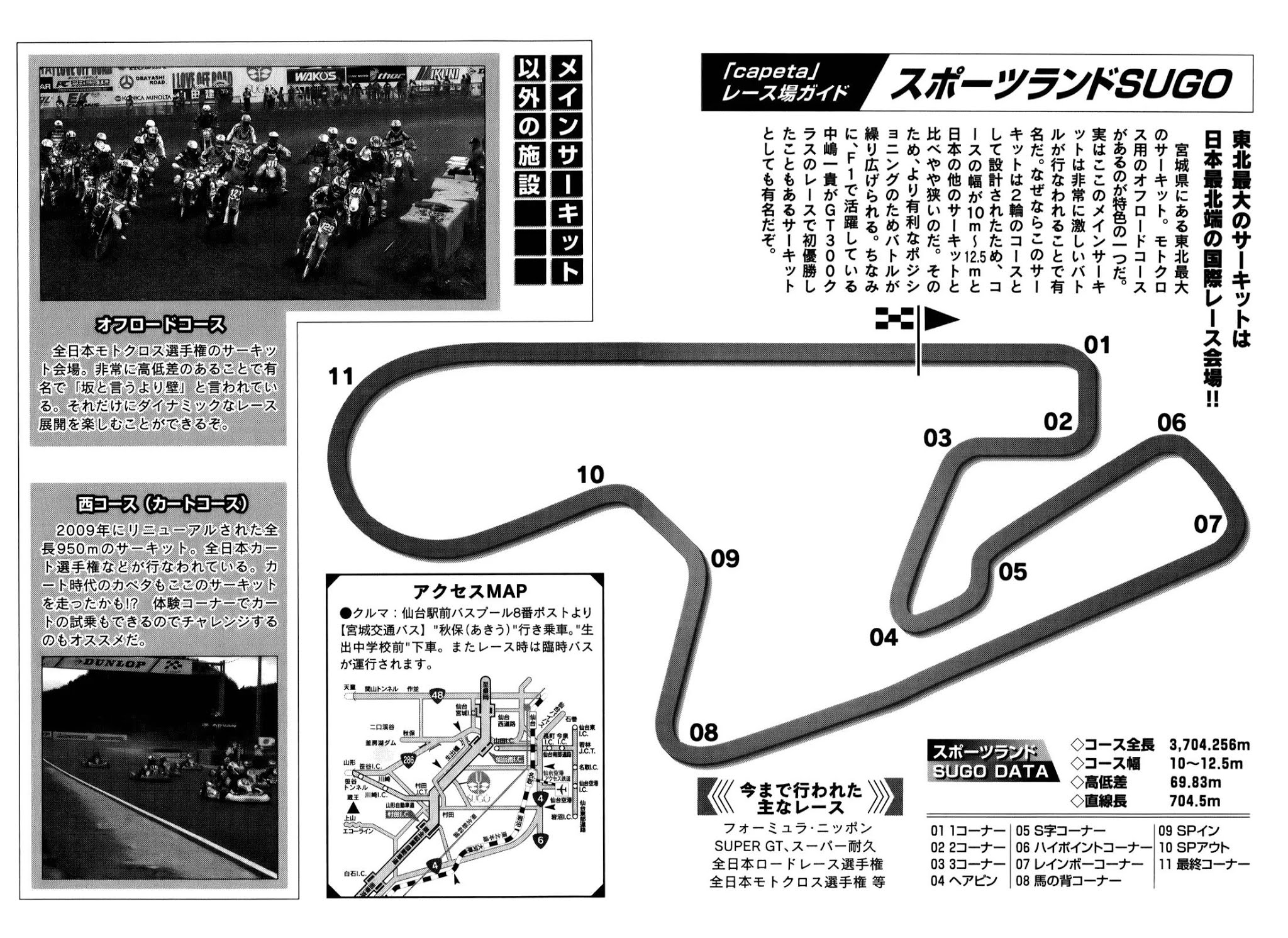 Capeta chapter 75 page 35