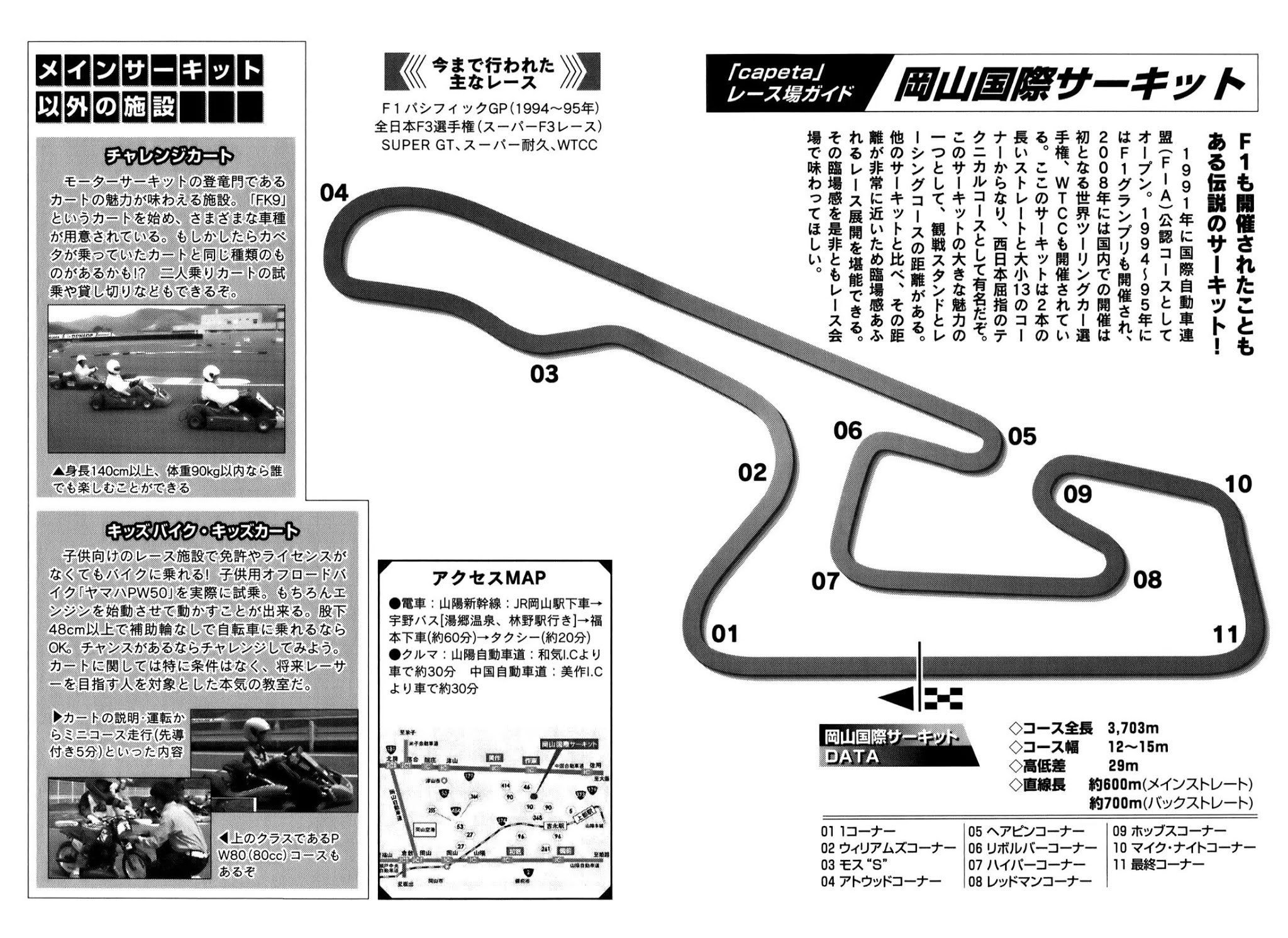 Capeta chapter 75 page 36