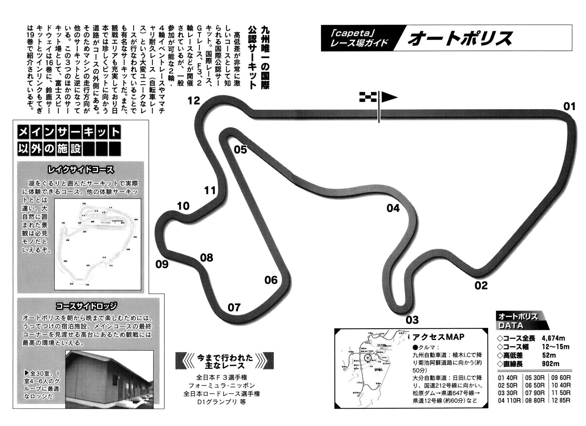 Capeta chapter 75 page 37