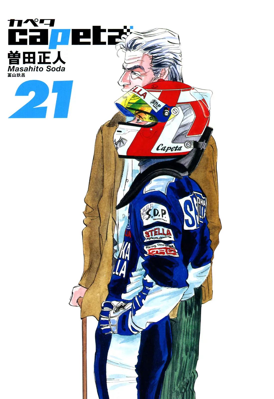 Capeta chapter 76 page 4