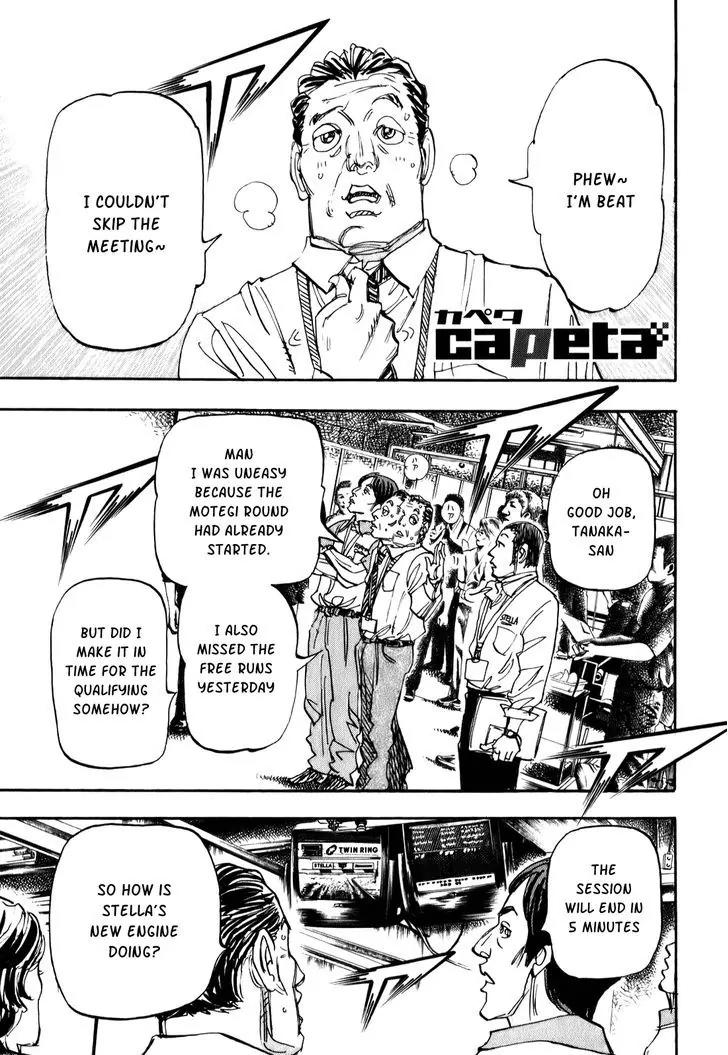 Capeta chapter 79 page 1