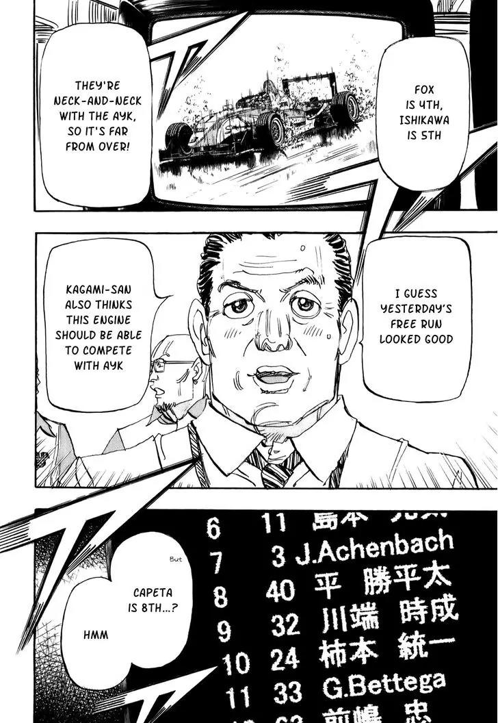 Capeta chapter 79 page 2