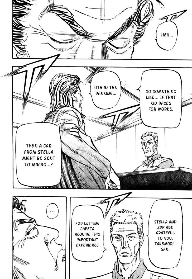 Capeta chapter 79 page 24