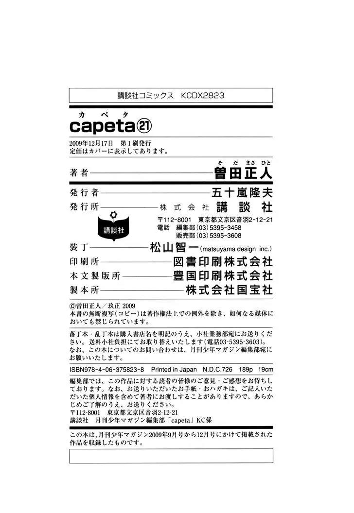 Capeta chapter 79 page 40