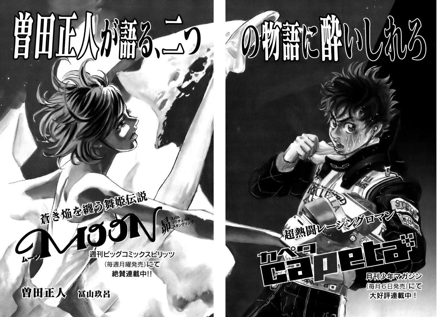 Capeta chapter 79 page 42