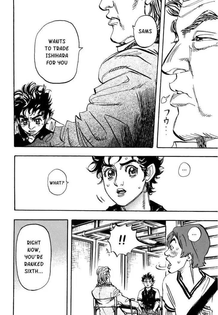 Capeta chapter 80 page 14