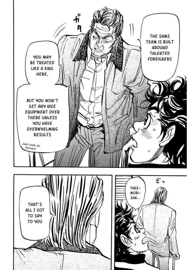 Capeta chapter 80 page 18