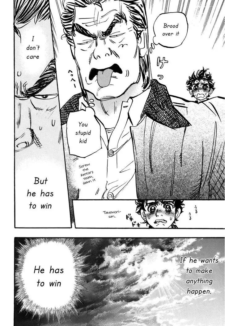 Capeta chapter 80 page 20