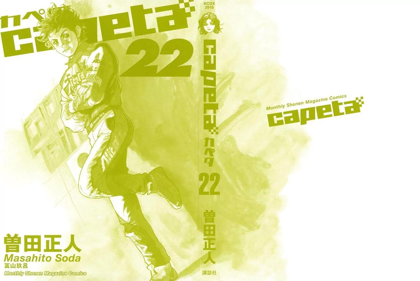 Capeta chapter 80 page 3