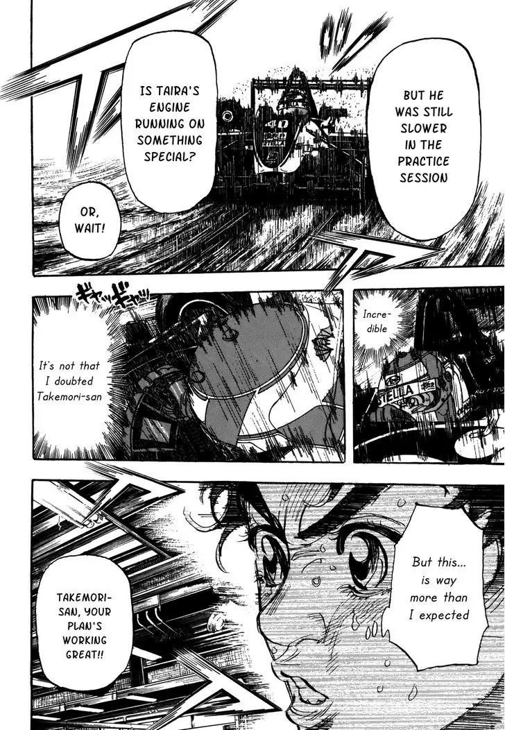 Capeta chapter 81 page 26