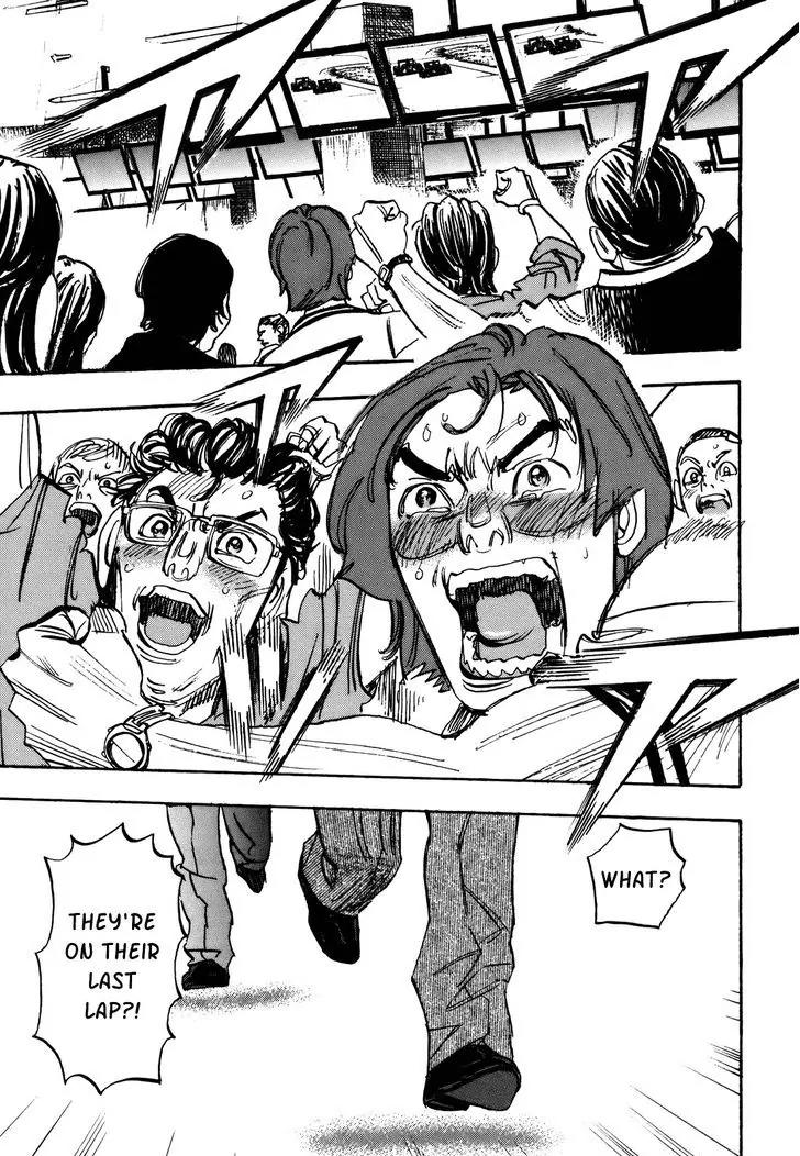 Capeta chapter 82 page 10