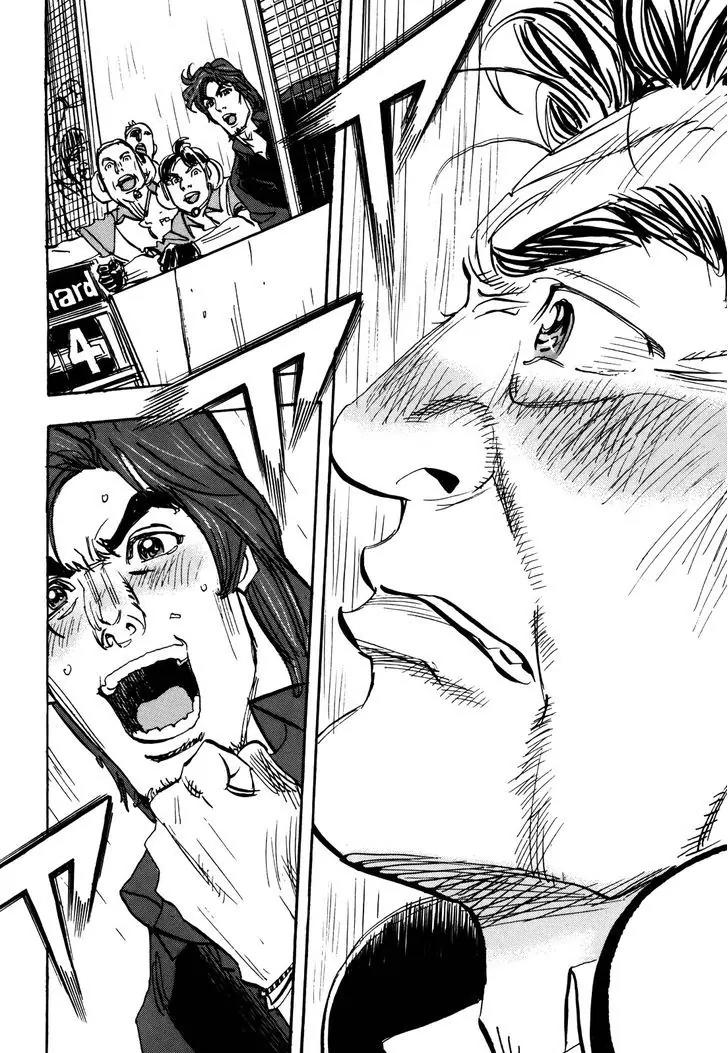 Capeta chapter 82 page 13