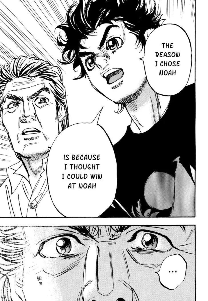 Capeta chapter 83 page 20