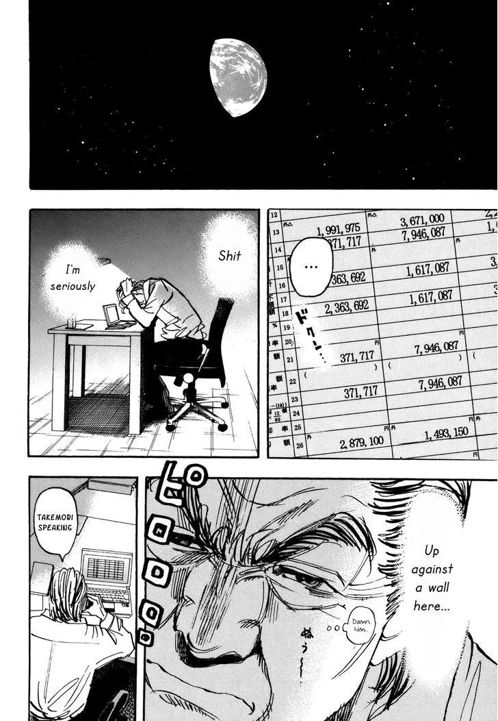 Capeta chapter 83 page 21