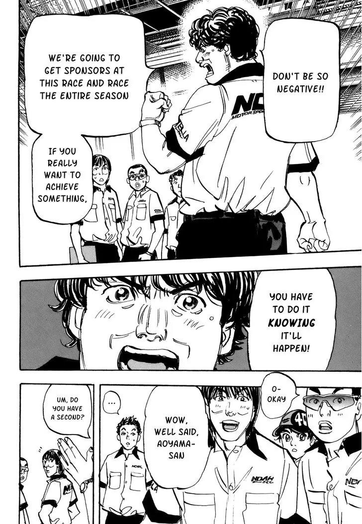 Capeta chapter 83 page 32