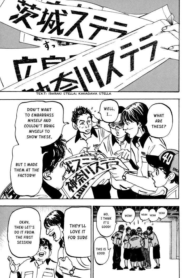 Capeta chapter 83 page 33