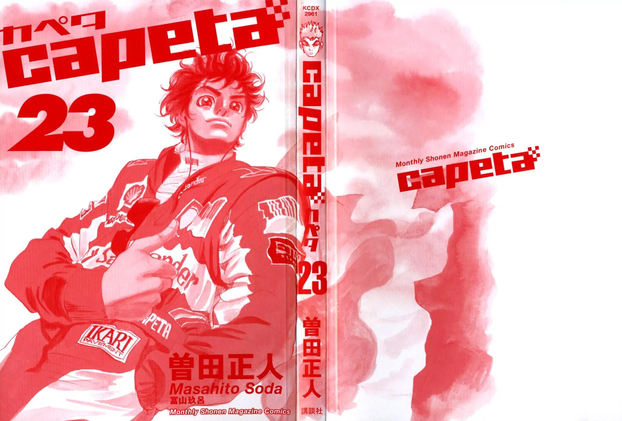 Capeta chapter 84 page 2