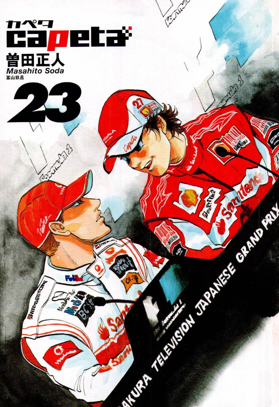 Capeta chapter 84 page 3