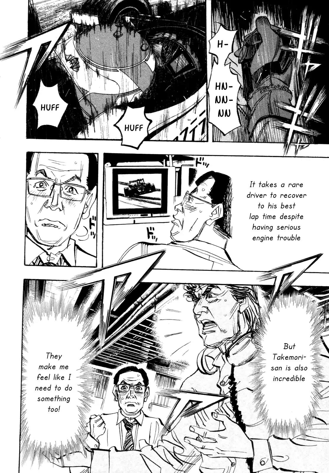 Capeta chapter 87 page 7