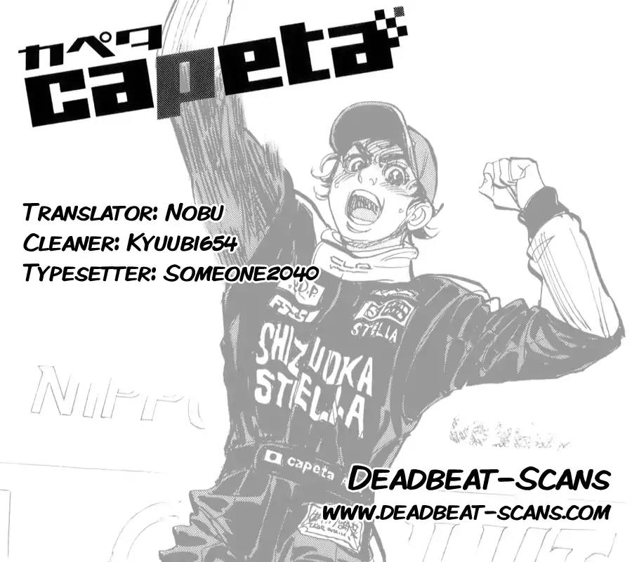 Capeta chapter 88 page 1