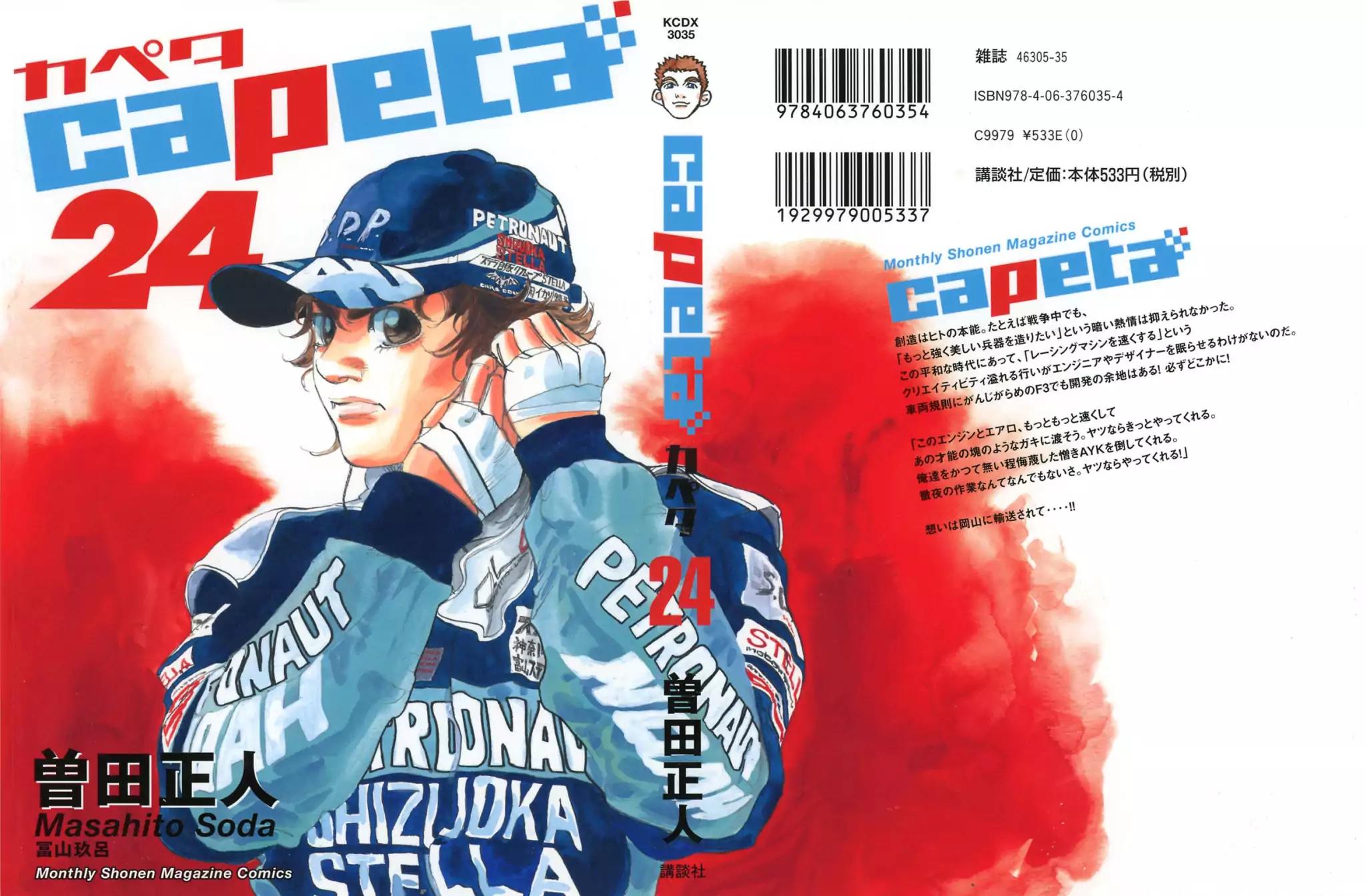 Capeta chapter 88 page 2