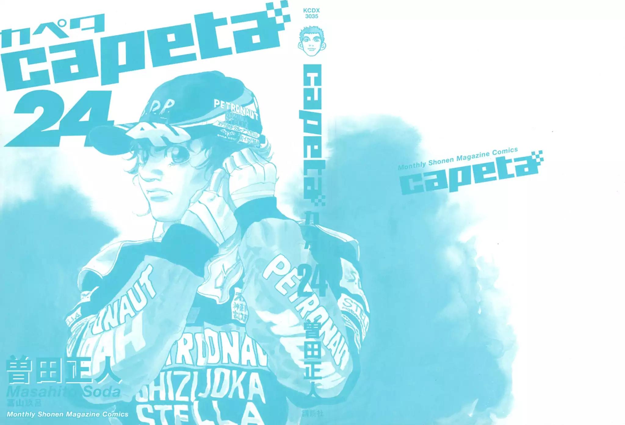 Capeta chapter 88 page 3