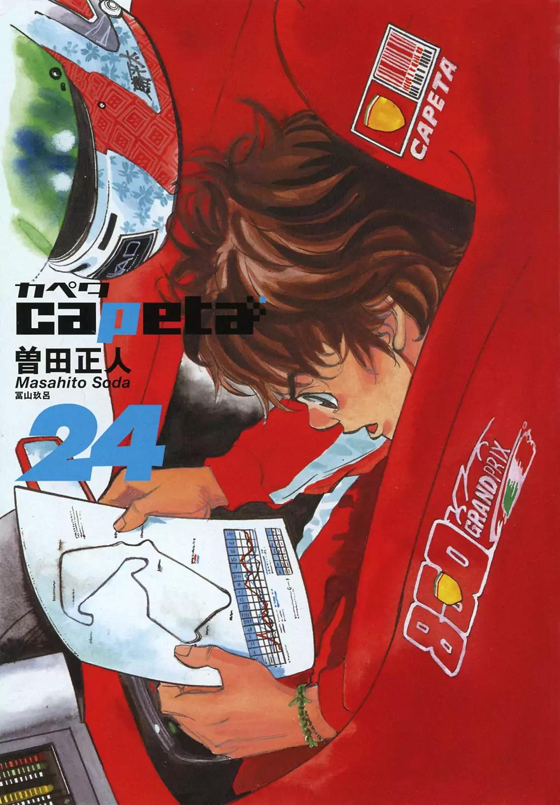 Capeta chapter 88 page 5