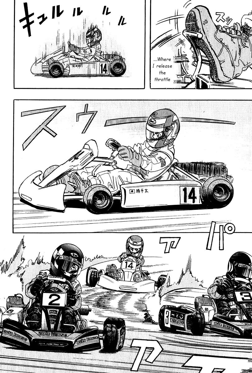 Capeta chapter 9 page 12