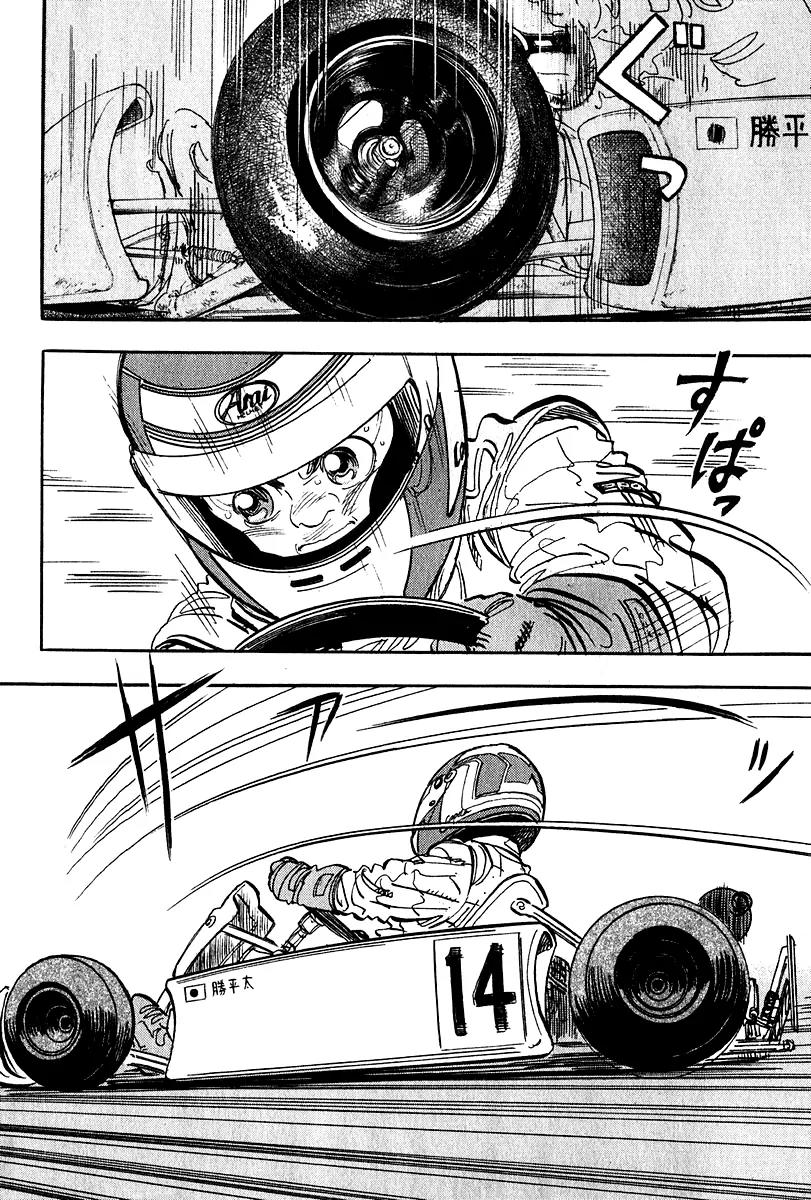 Capeta chapter 9 page 26