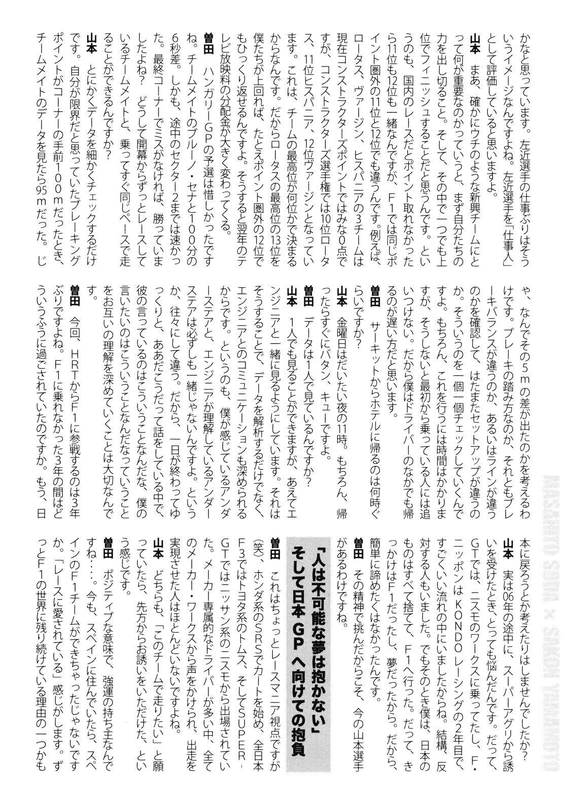 Capeta chapter 91 page 55