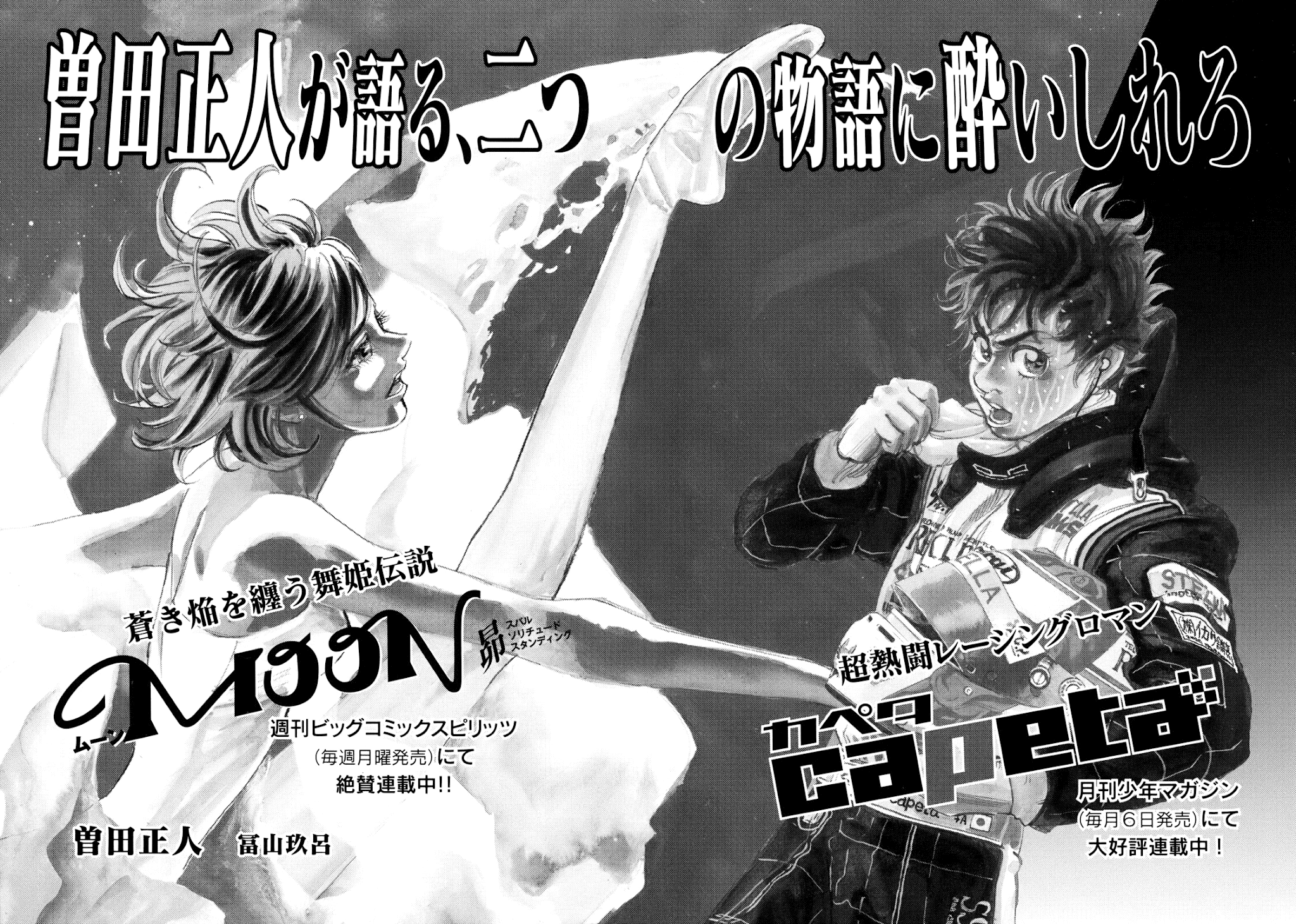 Capeta chapter 91 page 61