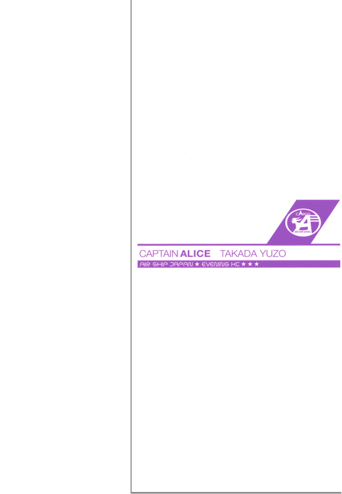 Captain Alice chapter 1 page 4