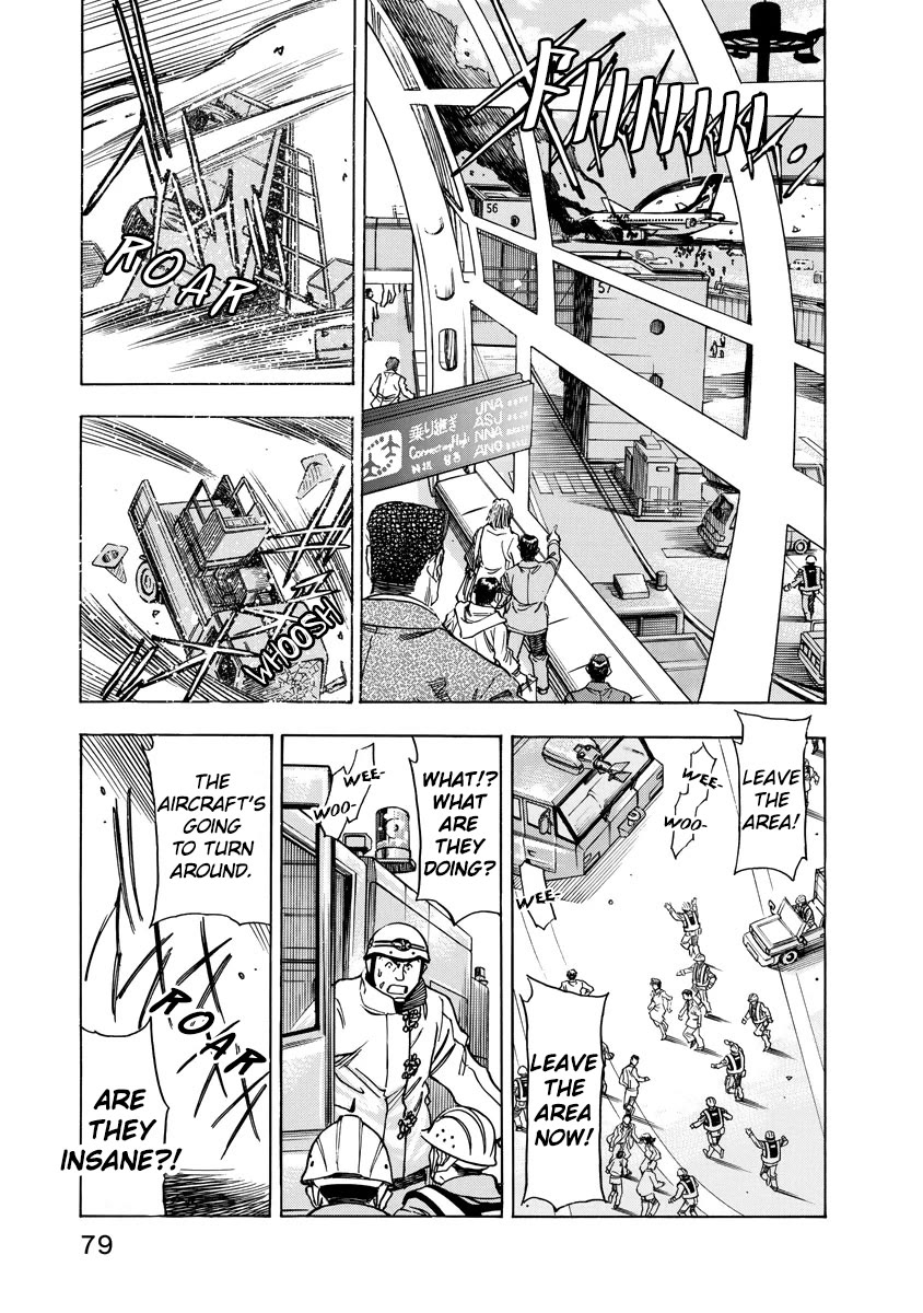 Captain Alice chapter 11 page 1