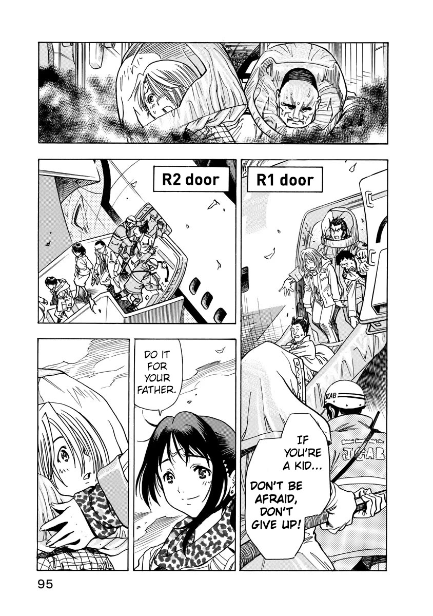 Captain Alice chapter 11 page 15