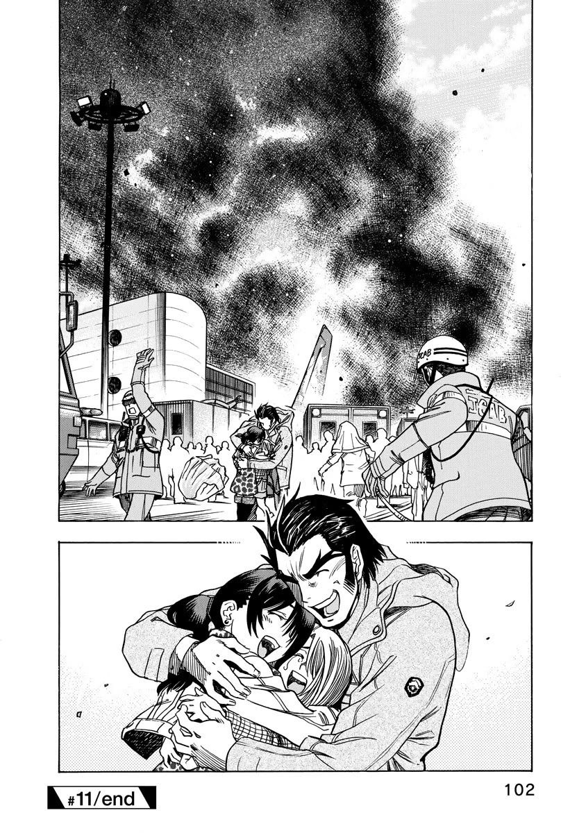 Captain Alice chapter 11 page 22